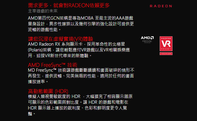 MSI微星 RADEON RX 570 ARMOR 4G OC 顯示卡