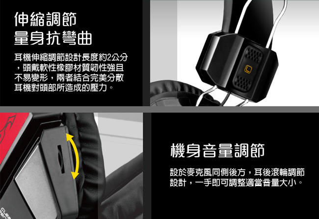 TCSTAR 暗黑武士炫光電競頭戴式耳機麥克風TCE9200