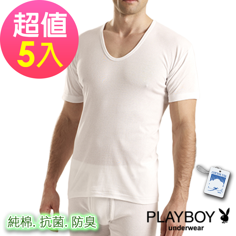 PlayBoy 台灣製抗菌防臭純棉短袖衫(超值5件組)