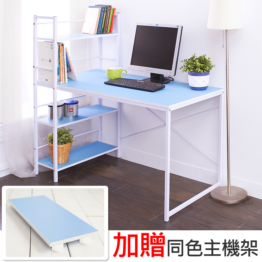 澄境 日系漾彩層架式多用途工作書桌(120x48x120cm)+送同色主機架-DIY product image 1