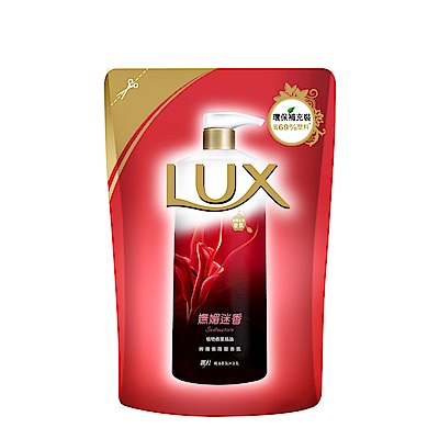 LUX 麗仕 精油香氛沐浴乳嫵媚迷香補充包 650ml
