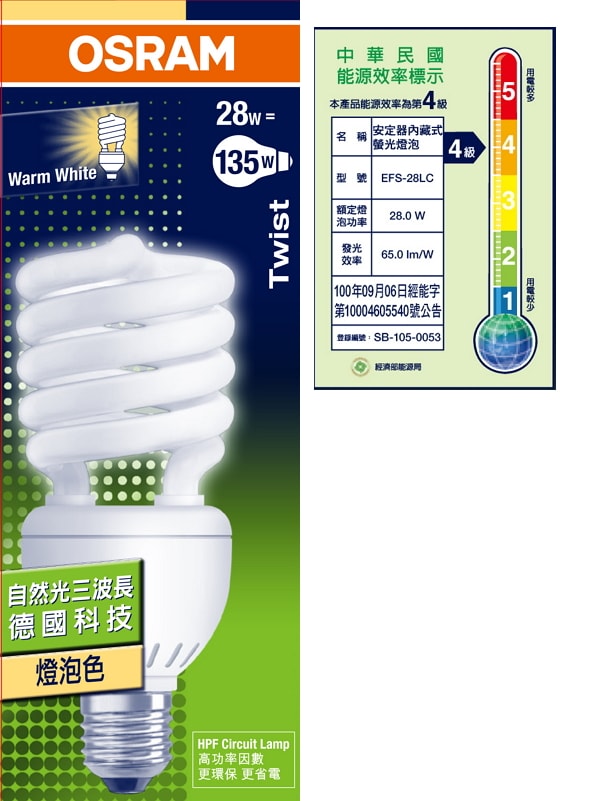 歐司朗OSRAM T3 28W螺旋省電燈泡-黃光-4入組