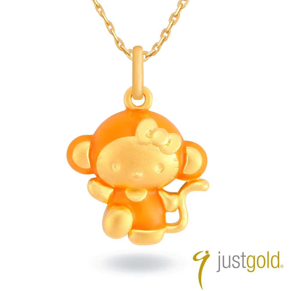 鎮金店Just Gold 黃金吊墜 Kitty百變Cutie十二生肖(猴)