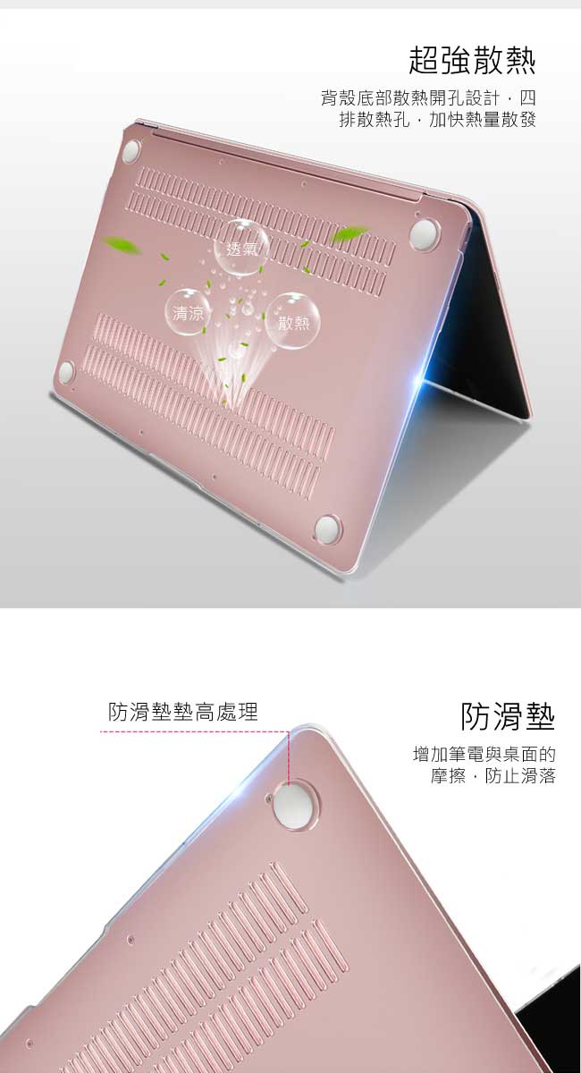 For Apple MacBook Air 13.3吋 筆電殼 透黑