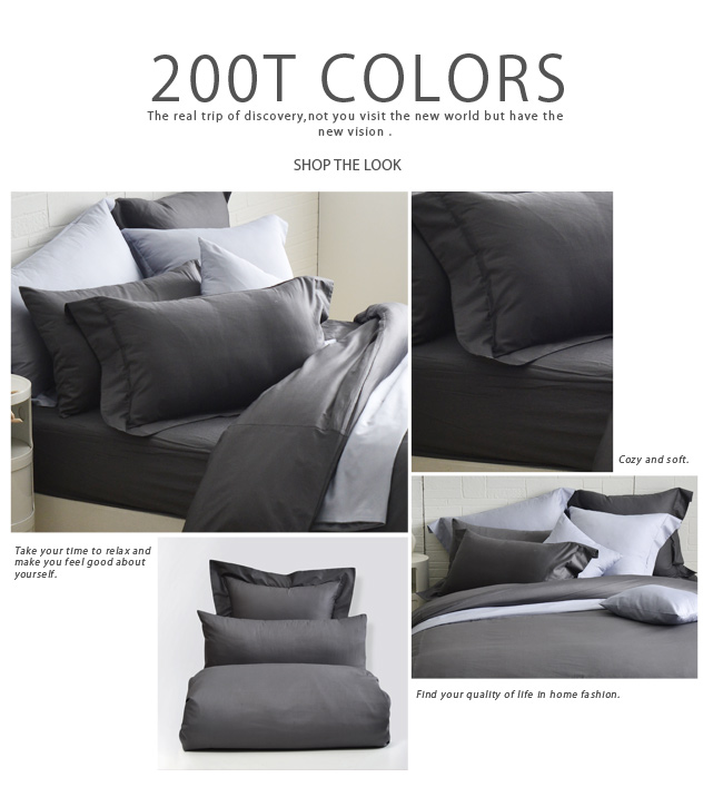 Cozy inn 簡單純色-鐵灰 單人三件組 200織精梳棉薄被套床包組