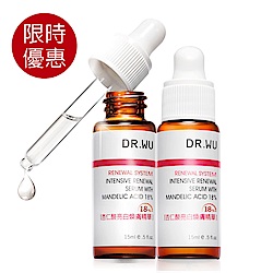 買一送一 DR.WU杏仁酸亮