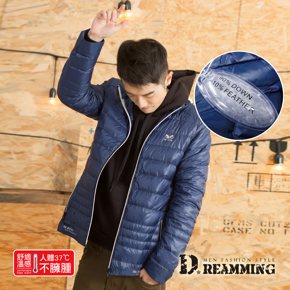 Dreamming 歐美時尚保暖立領輕量感羽絨外套-共二色