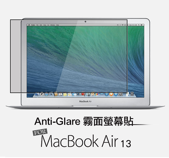 MacBook Air 13吋 霧面高透光學多層膜高硬度5H螢幕保護貼
