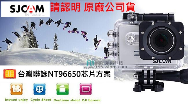 FLYone SJCAM SJ4000 防水型運動攝影機 汽機車兩用 行車記錄器