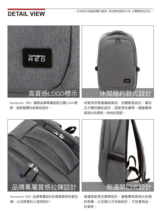 Samsonite RED TEDWIN休閒時尚中性筆電後背包-14吋(灰)