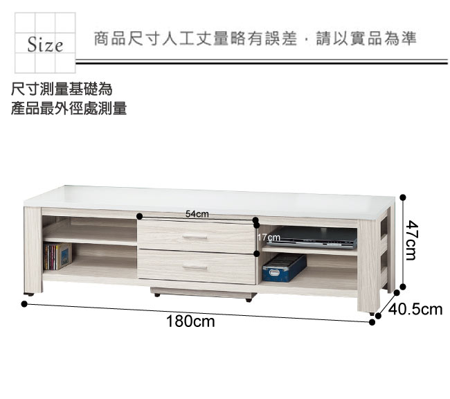 品家居 雪莉6尺白梣木紋長櫃/電視櫃-180x40.5x47cm免組