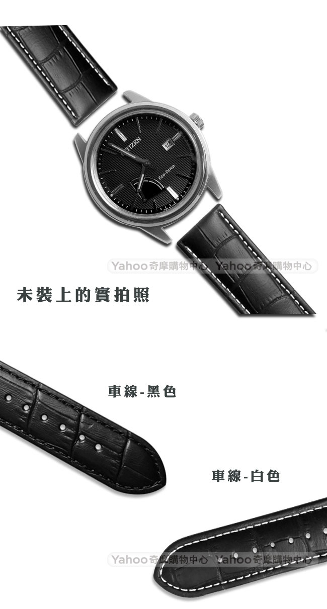 Watchband 經典復刻時尚指標壓紋真皮雙邊壓扣錶帶 黑x白x玫瑰金扣