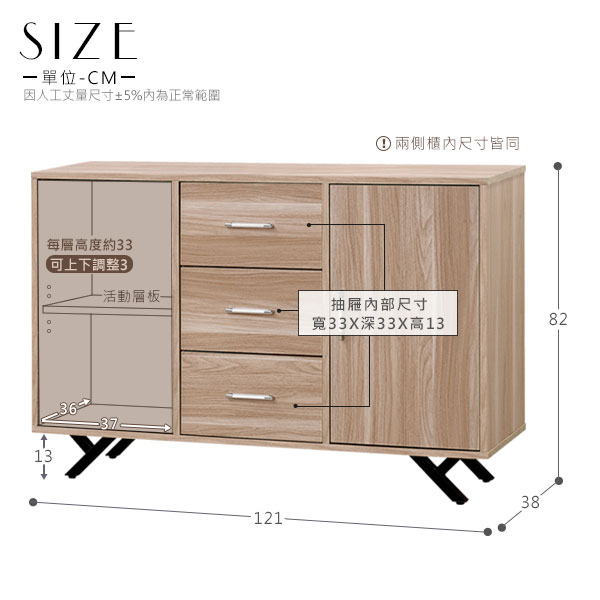 Homelike 加納4尺收納餐櫃(原木色)-121x38x82cm