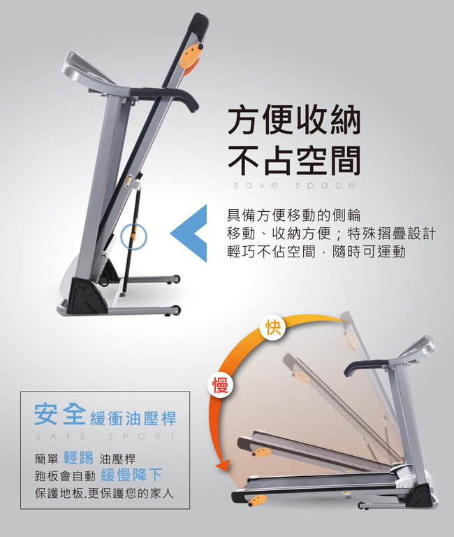 tokuyo SLOW Walk 慢走健走跑步機 TT-335