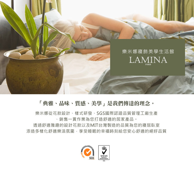 LAMINA 電影式 100%天絲四件式兩用被套床包組(雙人)