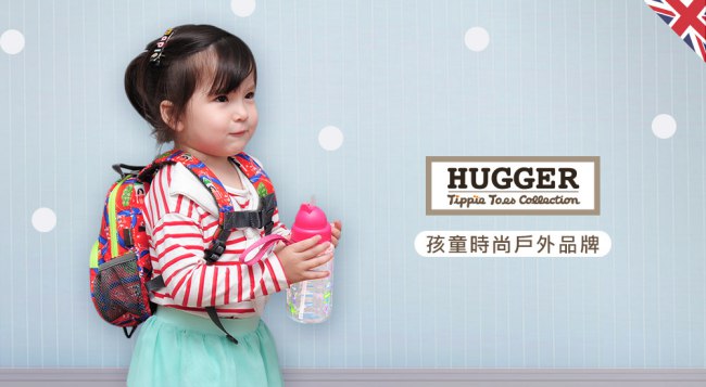 英國Hugger幼童防走失背包-黃色小鴨