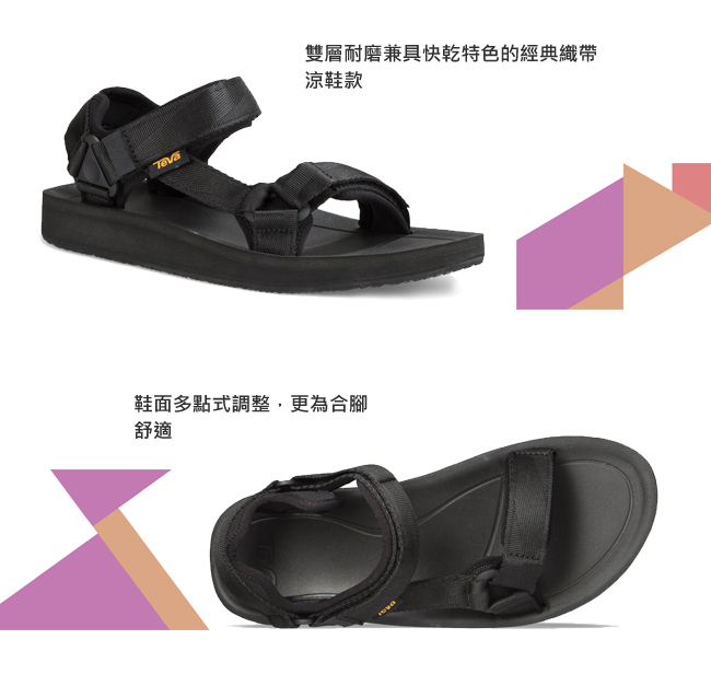 TEVA 美國 男 Universal Premier 運動涼鞋 (黑)