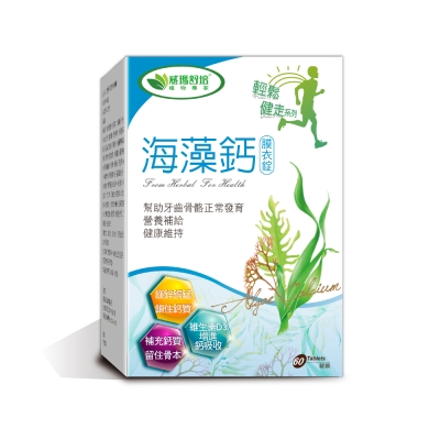 海藻鈣(60錠/盒)