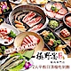 極野宴燒肉專門店2人平假日頂極吃到飽(2張) product thumbnail 1