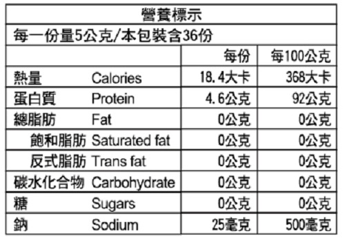 BuDer 標達 美激力-德國水解膠原蛋白粉末食品(5g*36包/盒)*6盒組