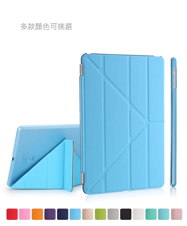 New iPad 9.7吋 三角smart cover多功能折疊皮套-2017年版