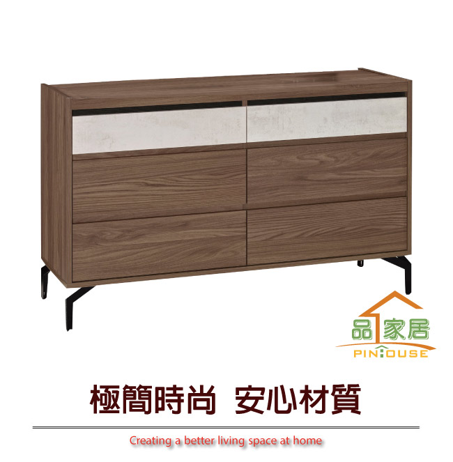 品家居 約瑟4尺胡桃木紋六斗櫃-120x40x76cm免組