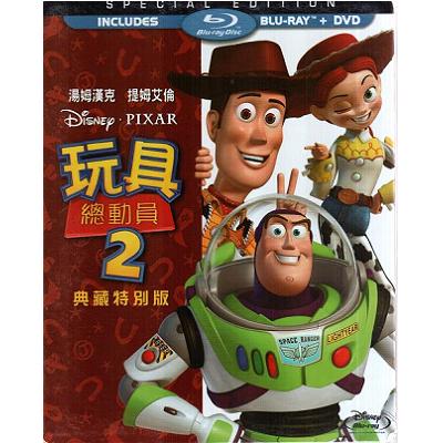 玩具總動員2限定版藍光BD附DVD / Toy Story 2