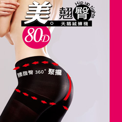 蒂巴蕾美。翹臀 腰腹臀360。聚攏80D  天鵝