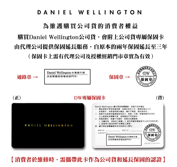 DW Daniel Wellington Black 經典簡雅真皮手錶-黑x咖啡/36mm