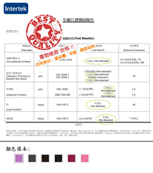 HENIS 2件組時尚經典速暖絨圓領媽咪衛生衣