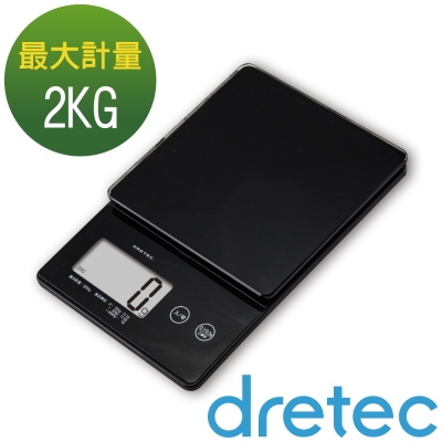 dretec 時尚玻璃微量廚房料理電子秤2kg-時尚黑