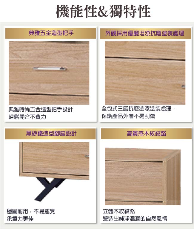 品家居 凱米撒2.7尺橡木紋五斗櫃-81x40x114cm免組