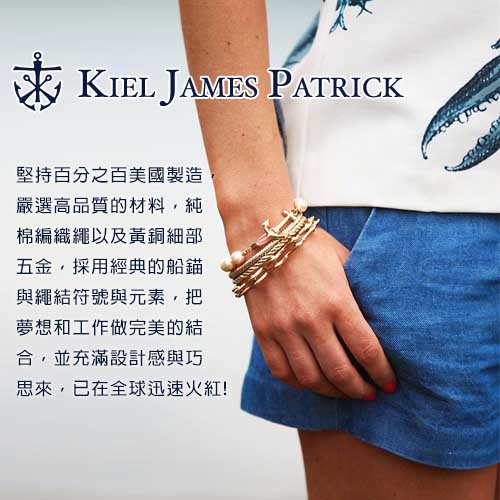 Kiel James Patrick 美國手工真皮船錨單圈手環 藍白金色皮革編織