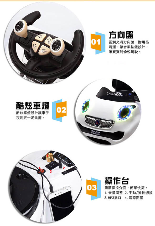 TECHONE MOTO5 溜童神器可手推電動搖控的童車/手推車/餐車