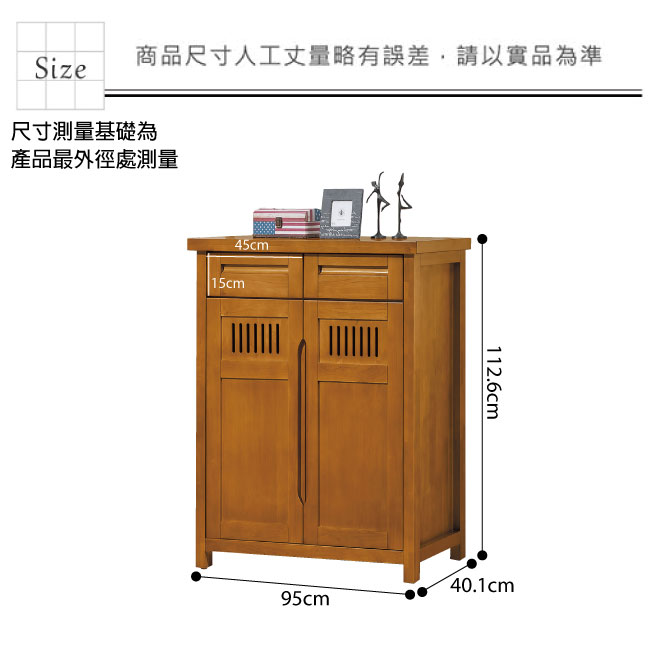 品家居 普莉瑪3.2尺實木二門二抽鞋櫃-95x40.1x112.6cm免組