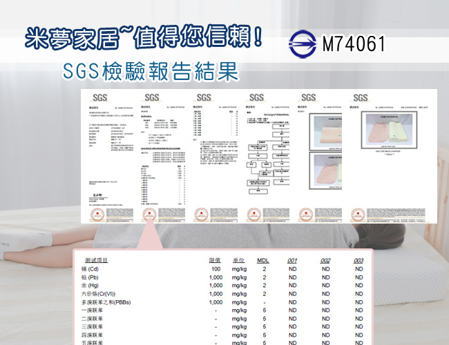 米夢家居 蝶型護頸 止鼾灌模記憶中低枕