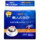 UCC 職人濾式咖啡-柔和香醇(7gx18入) product thumbnail 1