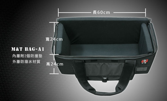 M&T BAG-A1多功能器材大型背包