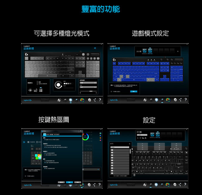 羅技 G610機械式鍵盤-青軸(Cherry MX)