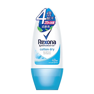 Rexona 蕊娜 制汗爽身香體露-清新舒棉 50ML