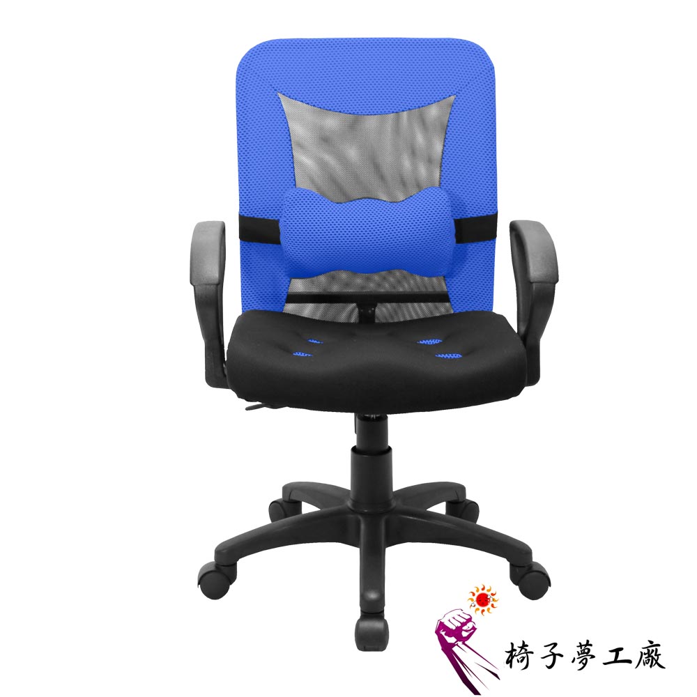 椅子夢工廠 活力色彩5D立體透氣辦公椅/電腦椅(四色任選) product image 1