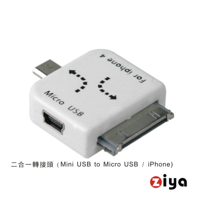 USB(公) to iPhone/Micro USB/Mini USB(公)