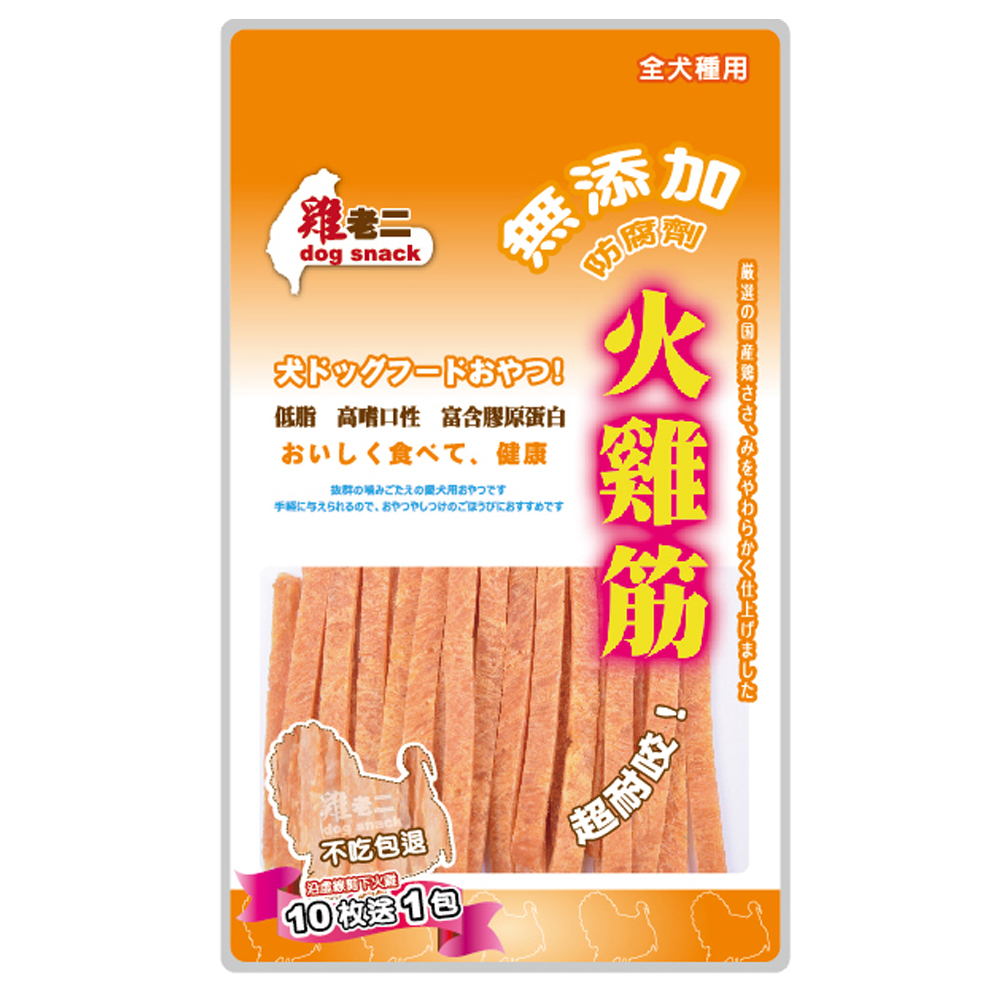 【任選】雞老二 雞筋鮮肉絲 120g BRC05