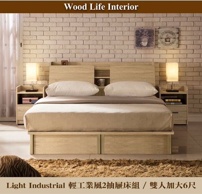 日本直人木業-Light industrial 輕工業風6尺雙人加大抽屜床組
