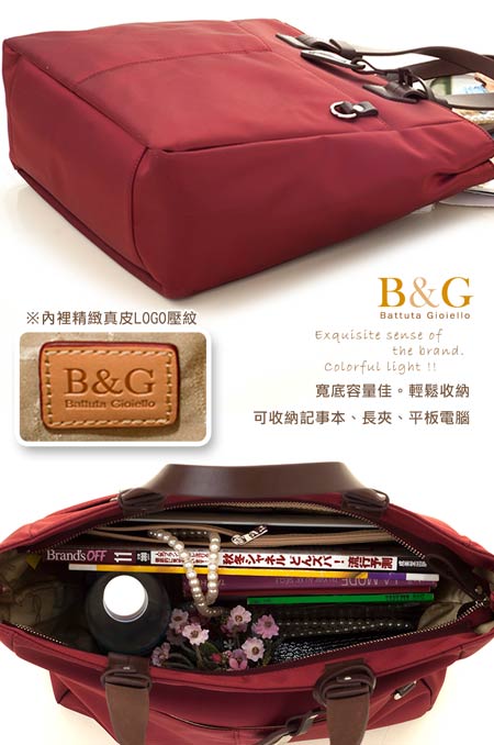 B&G 雙口袋簡約氣質手提肩背包(神秘棗紅)