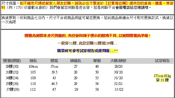 美國熊 立體感多口袋 紮實水洗面料 八袋款工作褲