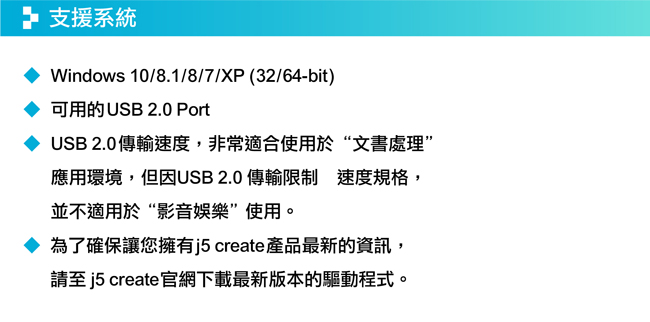 j5createUSB 2.0 VGA 外接顯示卡-JUA170