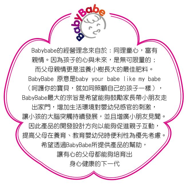 BabyBabe 時尚親子外出袋(媽媽包)