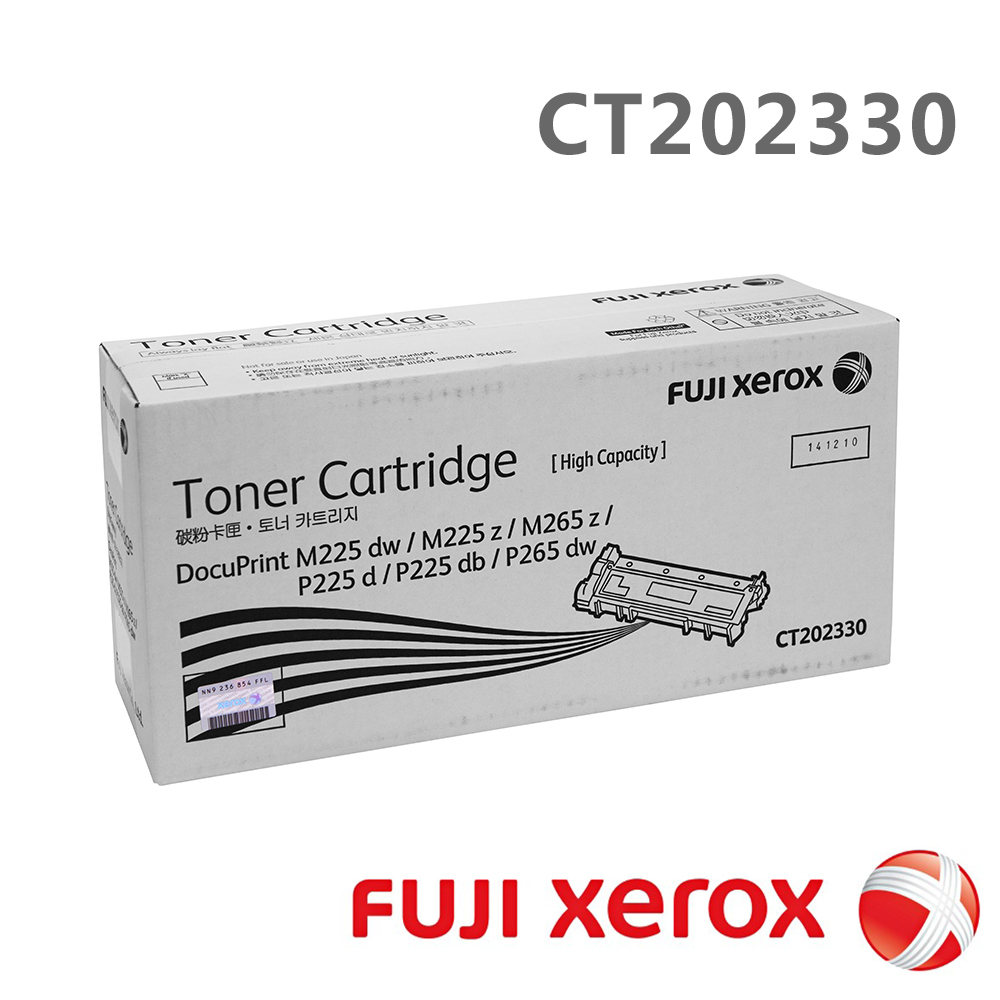 【福利品】FujiXerox富士全錄 CT202330 原廠高容量黑色碳粉