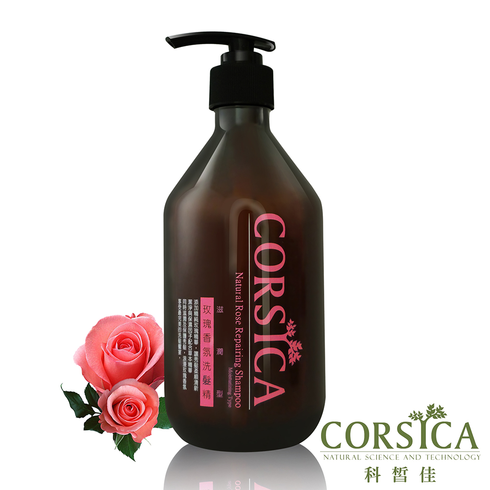CORSICA科皙佳 玫瑰精油洗髮精-滋潤型500ml